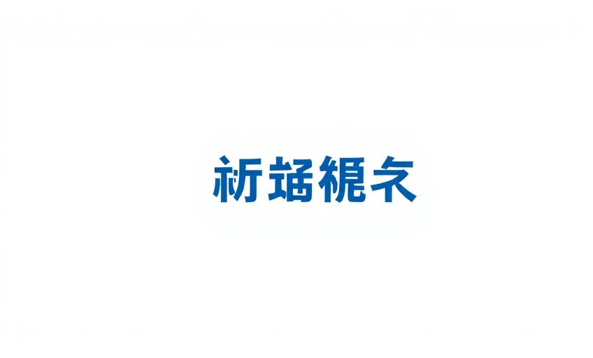 苍苍影院合作伙伴 - 柠萌影业品牌标识